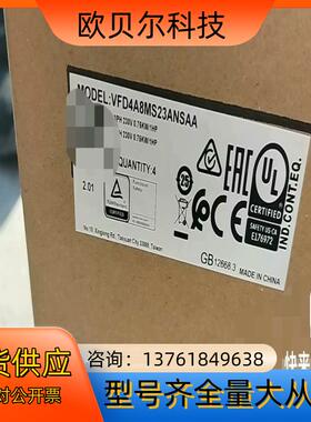 VFD4A8MS23ANSAA台达变频器，全新原装正品