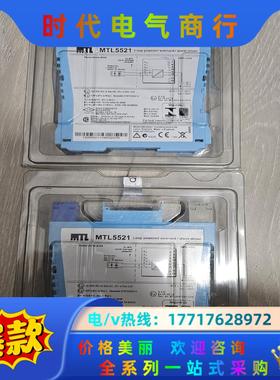 全新安全栅MTL5521议价