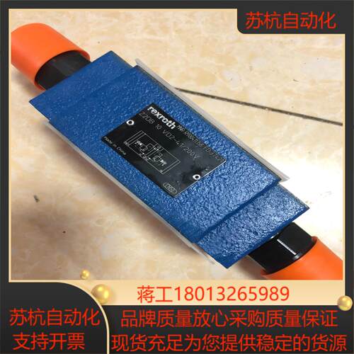 力士乐溢流阀R900411358  Z2DB10VD2-41