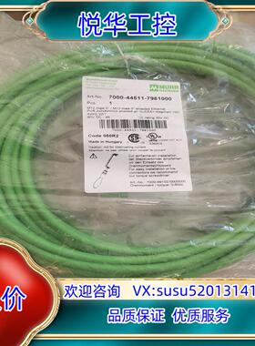 原装穆尔M12网线09134 700-44511-7961000议价