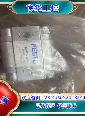 原装费斯托气缸ADVU-25-10-P-A 156523正品全新议