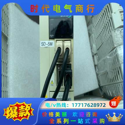 三菱驱动器 MR-J2S-40B1，，功能完好议价