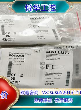 全新原装BALLUFF巴鲁夫 BOS0258 BOS 18M议价