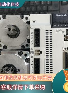 现货伺服A6,MDDLN45SGMSMF092L1U2M