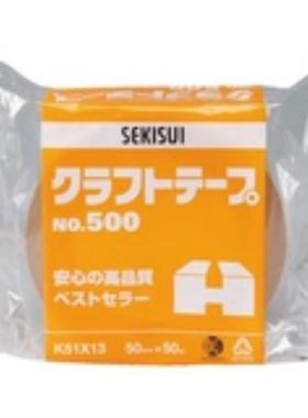 SEKISUI/积水 胶带 NO.500 K51X11/12/K51X13/14/15 K50SX06