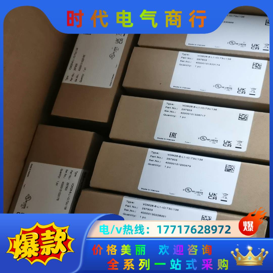 全新原装P+F倍加福VDM28-8-L1-IO/73c/13