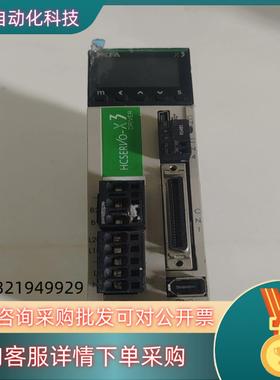 现货HCFA禾川伺服驱动器SV-X3EA010A-A2驱动器
