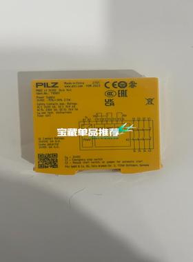 710001皮尔兹PILZ继电器  PNOZ c1 24VD