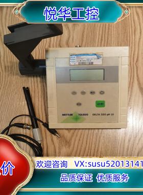 原装酸度计梅特勒托利多ph计 Delta 320 主机加电极！议价