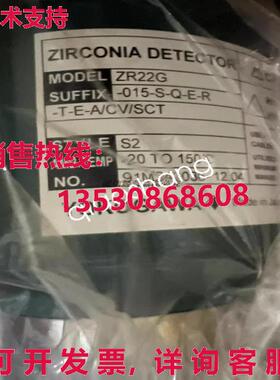 原装供应ZR22G-015-S-Q-E-R-T-E-ACV/SCT 横河锆石探测器头