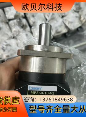 台湾大森 减速机型号MPA60-10-V2，