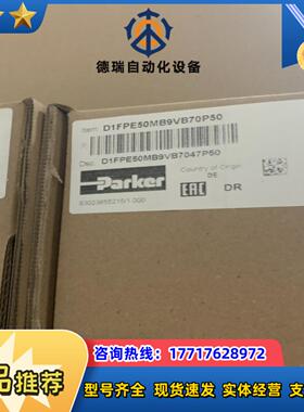 D1FPE50MB9VB7047P50比例方向控制阀现货议价