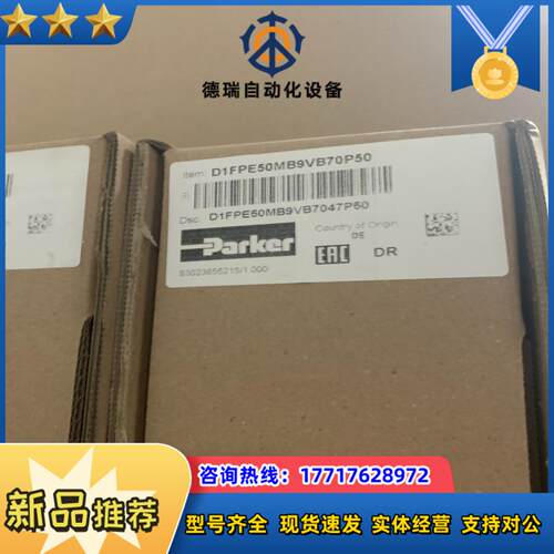 D1FPE50MB9VB7047P50比例方向控制阀现货议价