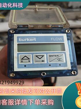 现货德国宝德burkert 8025插入式电磁计