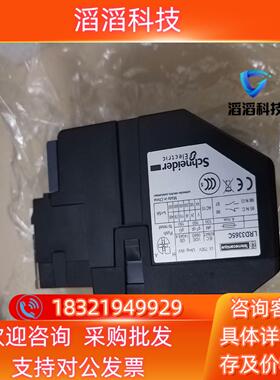 现货LRD3365C-80-104A热过载继电器保证百分