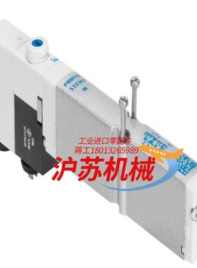 德国电磁阀533342 VMPA1-M1H-M-PI二
