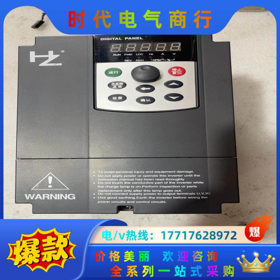红旗泰变频器RF300A-7R5G/11P-47.5/1