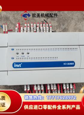 英辉腾ⅠVC1-3624MAR〈成色如图〉议价