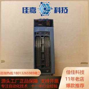 功能正常 正品 PLC模块 QD75D4N