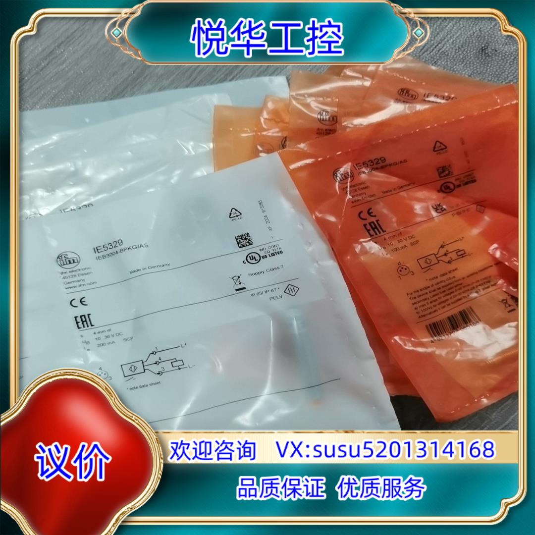 IFM易福门IE5329全新原装正品 电感式接近开关议价