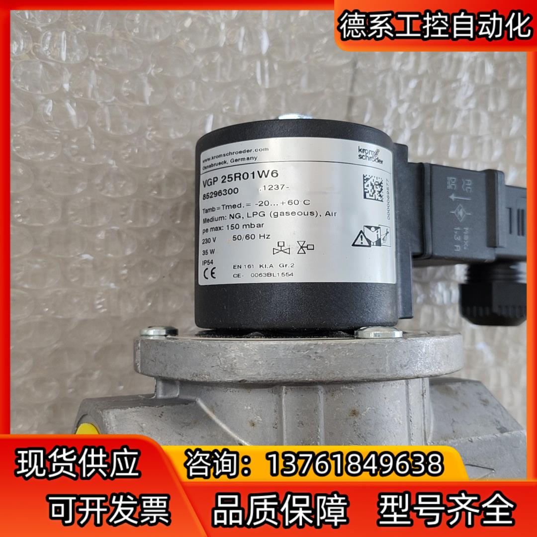 VGP25R01W6电磁阀及线圈VGP20-25..W/B，