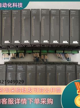 现货MOX模块MX603-30072个 MX603-030