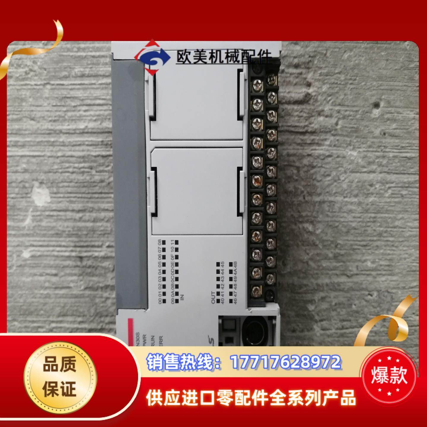 LS产电XBC-DN30S 室拍图功能完好！成色看图！议议价