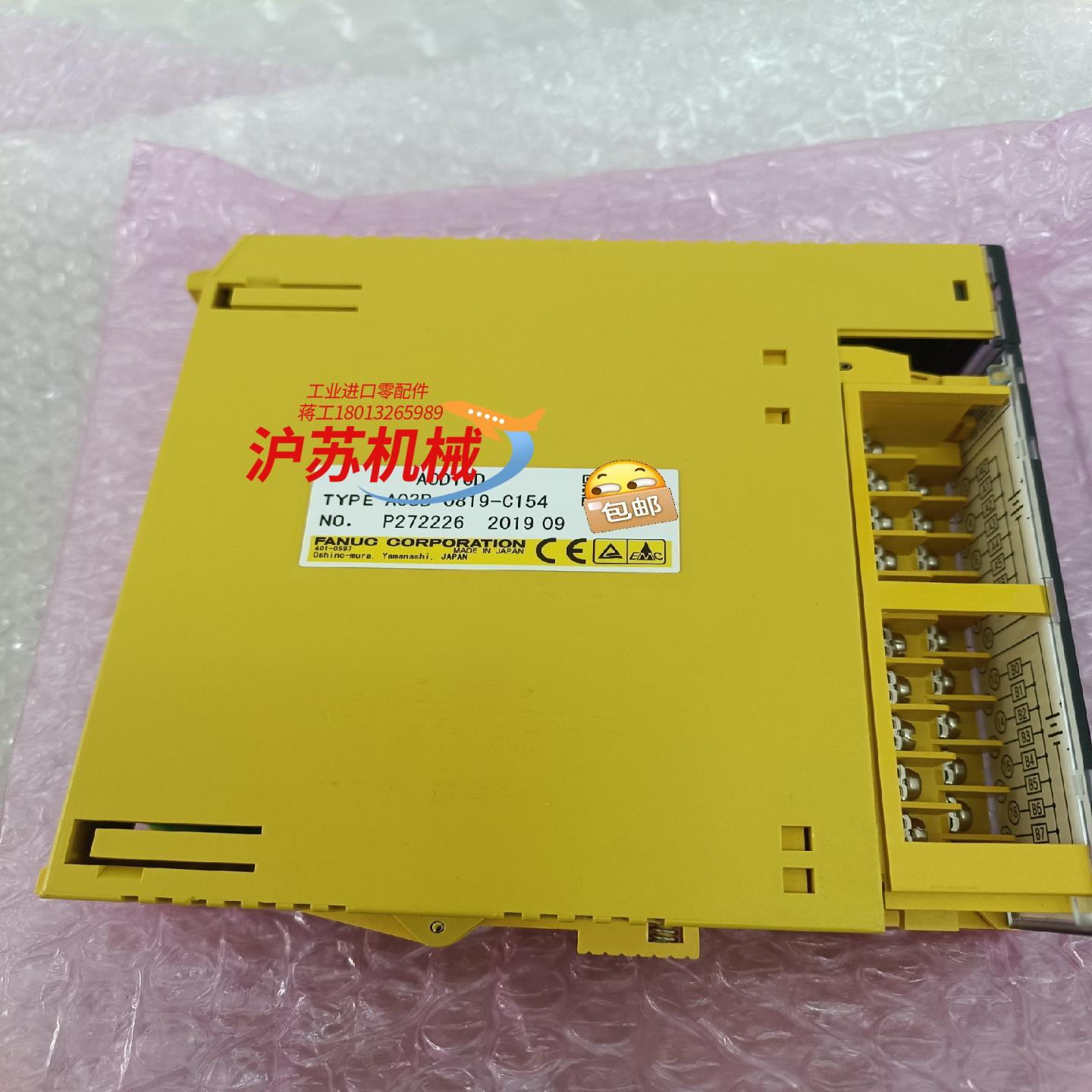 发那科模块全新原装,A03B-0819-C154