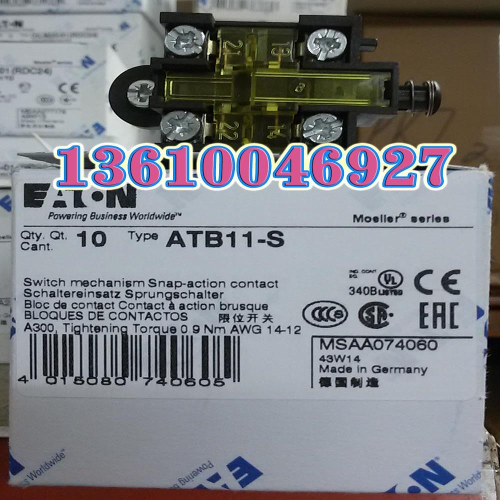 EATON MOELLER ATB11-S  行程开关触点议价