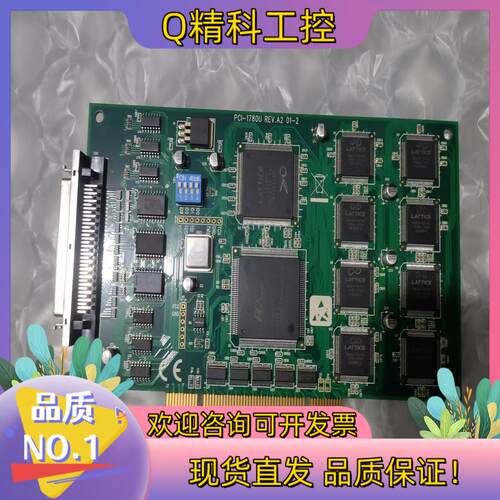 现货研华 ADVANTECH  PCI-1780U几