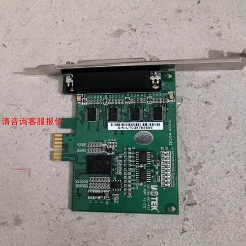 【环球】宇泰UT-784  4口RS-232PCI-E工业级多串口卡