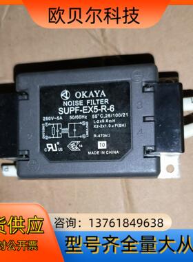 OKAYA岡谷滤波器SUPF-EX5-R-6