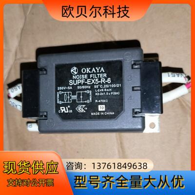OKAYA岡谷滤波器SUPF-EX5-R-6