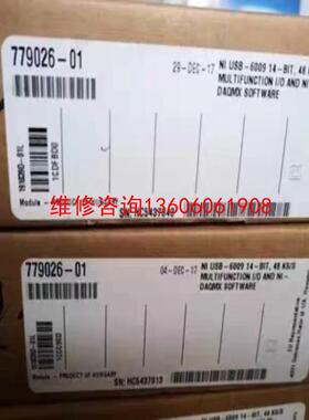 （请询价）NI USB6009 DAQ数据采集卡议价