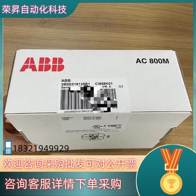 现货CI858K01 3BSE018135R1 ABB全新原装