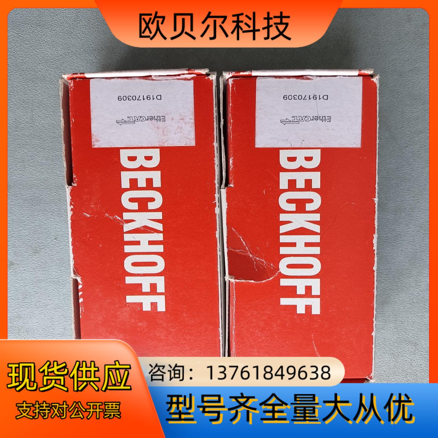 倍福 总线模块 EP6002-0002