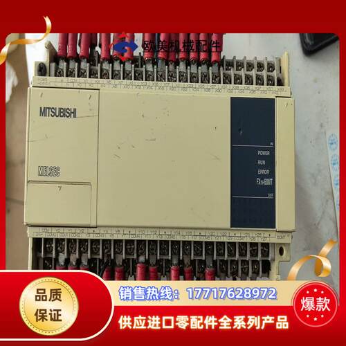 三菱PLC  FX1N-60MT-001，下来1台，成色议价