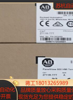 罗克韦尔AB 2711R-T7T 全新原装