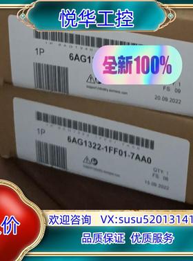 6AG1322-1FF01-7AA0议价
