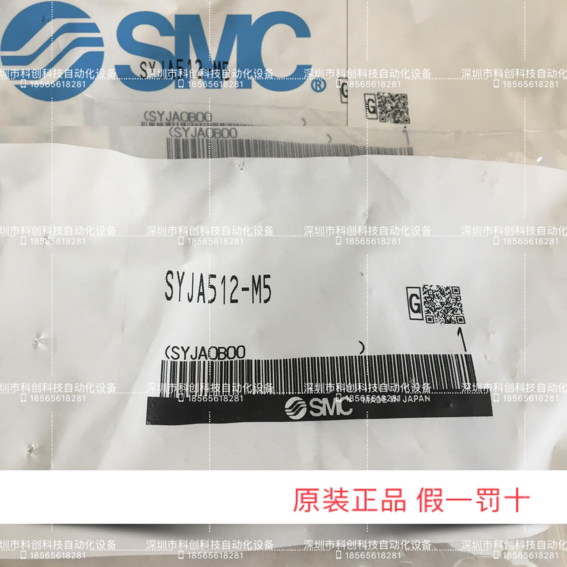 三通气控阀SYJA512-M5、供应！议价