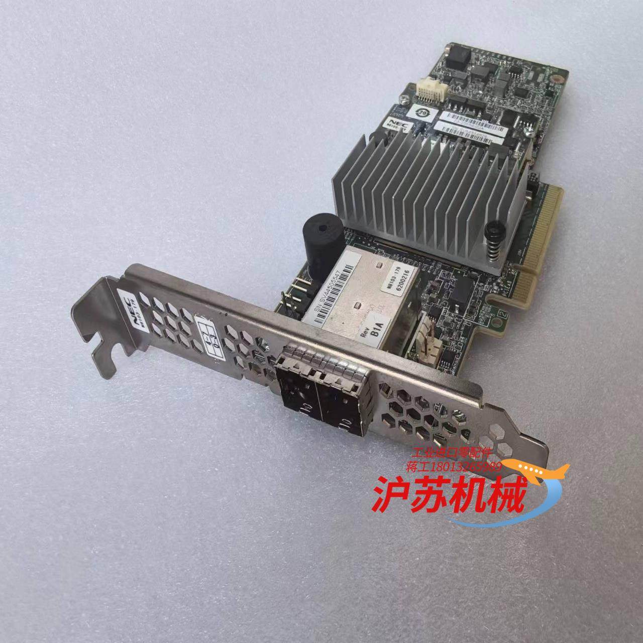 LSI MegaRAID SAS 9380-8E LSI00