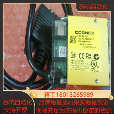 康耐视DM-100S读吗器
