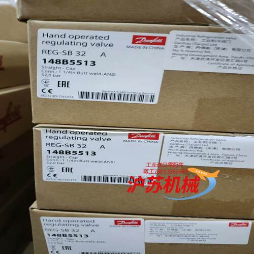 丹佛斯调节阀REG25  REG32  全新正品原装