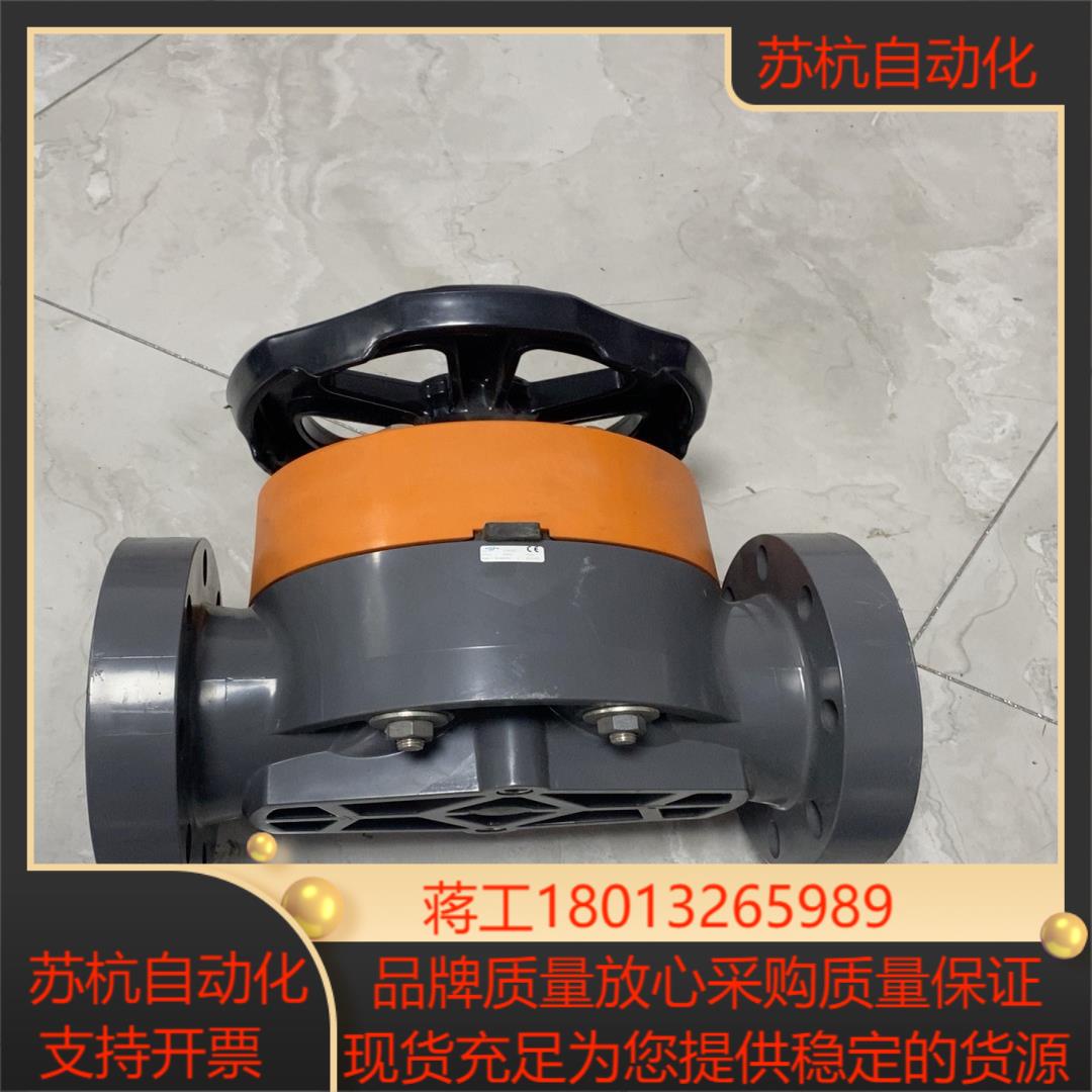 GF法兰PVC-U隔膜阀