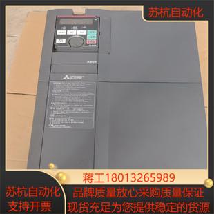 00470 A840 三菱变频器A800系列FR