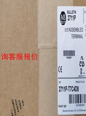 2771P-T7C4D8 终端触摸屏 现货库存标价