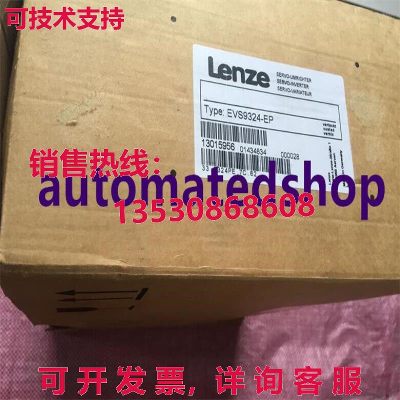 供应原装Lenze 伺服驱动器 EVS9324-EP