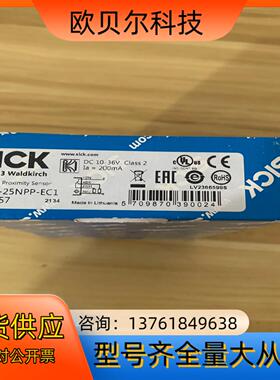 德国SICK 订货号6058157型号CM30-25NPP-