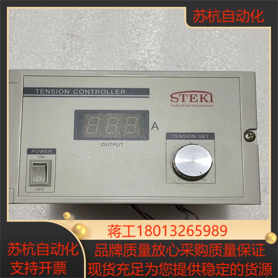 STEKI 台湾堂莹手动型张力控制器 LTC002正品