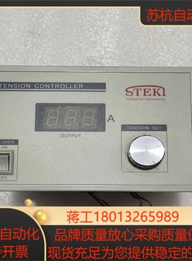STEKI 台湾堂莹手动型张力控制器 LTC002正品